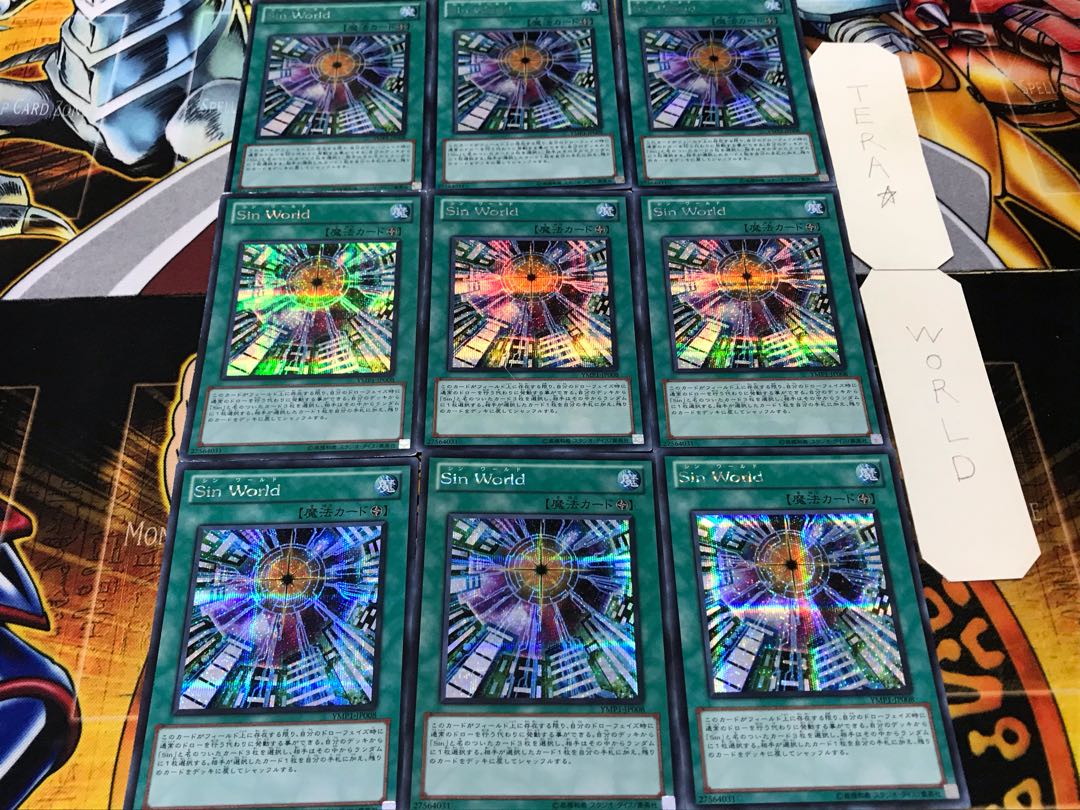 Malefic World Secret 9-card set Tera