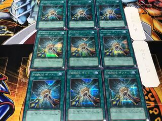 HERO’S ボンド シークレット 9枚セット てら