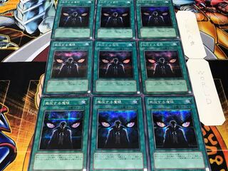 Overpowering Eye Secret 9-piece set Tera