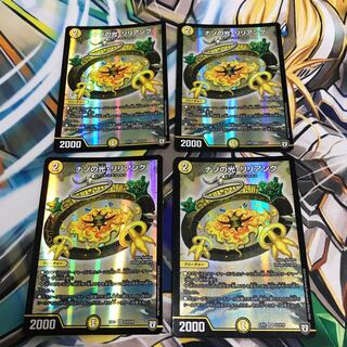 ナゾの光・リリアング