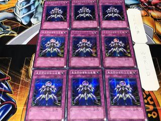 亜空間物質転送装置 304 シークレット 9枚セット てら