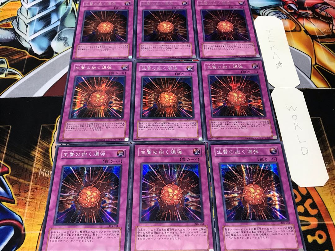 Blast Held by a Tribute 305 Secret 9-Piece Set Terra