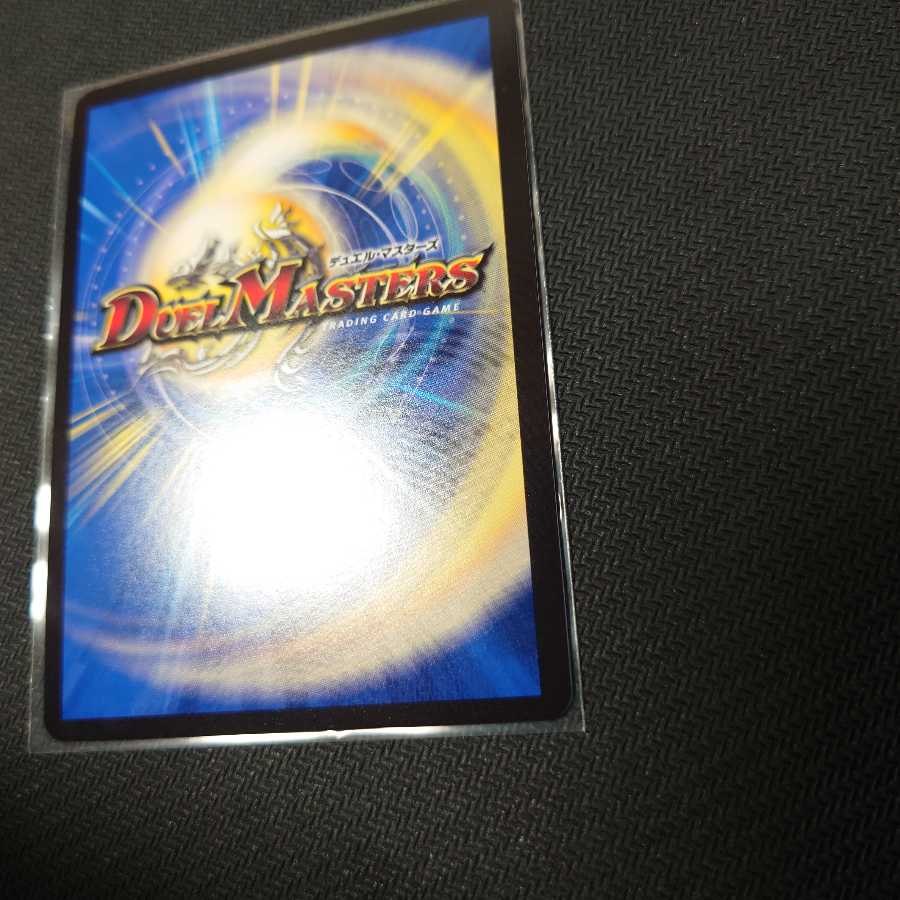 〈最終値下げ〉龍世界 ドラゴ大王 プロモ 1枚