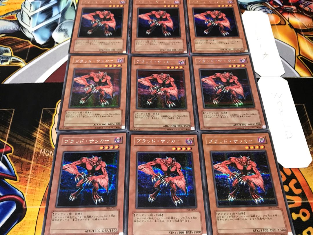 Blood Sucker Secret 9-Card Set Tera