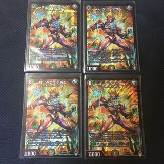 バークアステカA×4