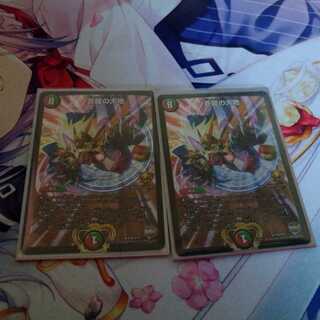 The Land of the Blue Dragon