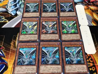 Malefic Cyber End Dragon Secret 9-card set Tera