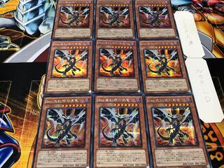 Sin 真紅眼の黒竜 シークレット 9枚セット てら