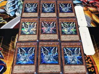 Malefic Blue-Eyes White Dragon Secret 9-Card Set Tera