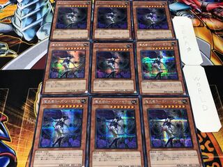 魔天使ローズ・ソーサラー シークレット 9枚セット てら