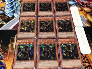 暗黒の侵略者 307 シークレット 9枚セット てら