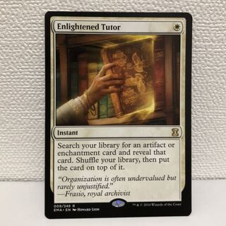 悟りの教示者　英語版