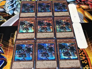 Red-Eyes Retro Dragon Secret 9-Piece Set - Terra