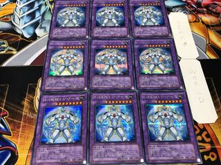 Elemental HERO Terra Firma Secret 9-card set Terra