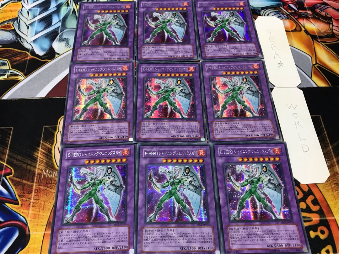 E・HERO シャイニング・フェニックスガイ シークレット 9枚セット てら