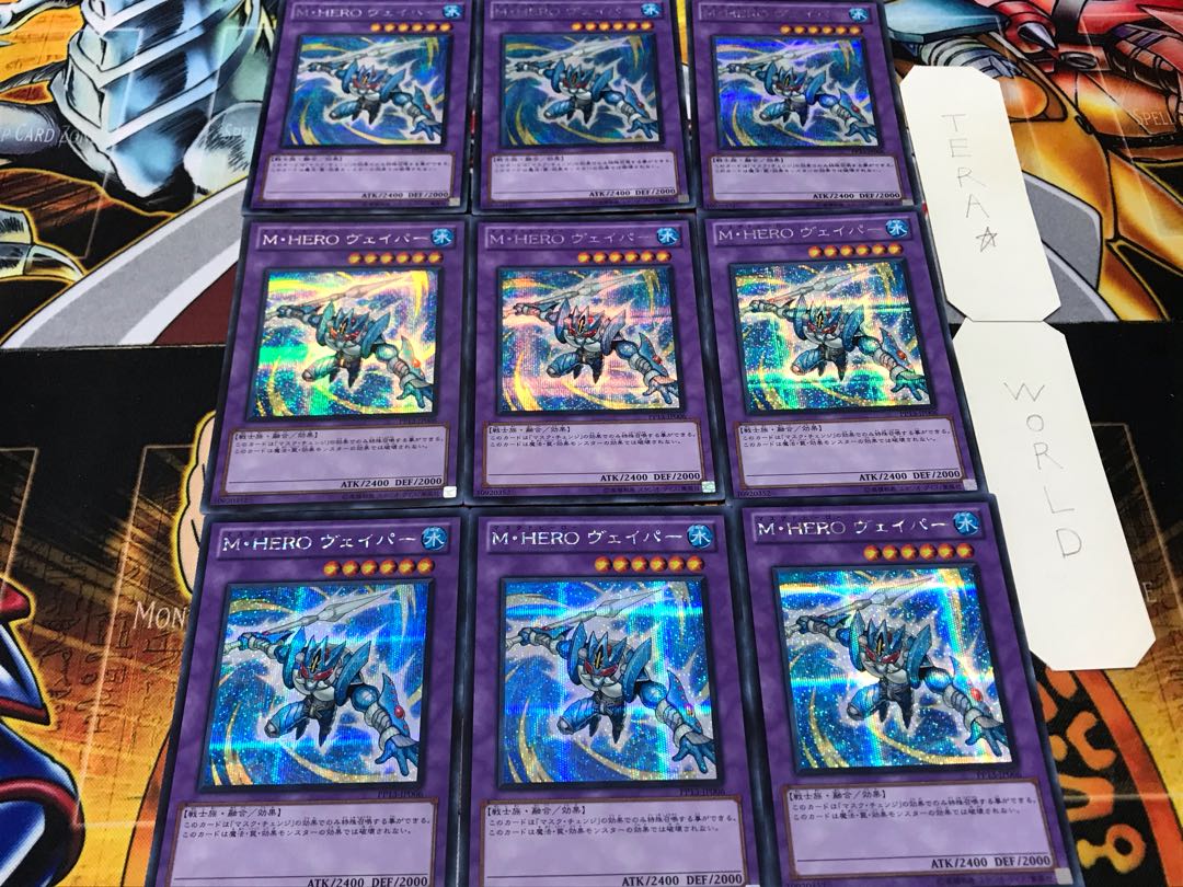 Masked HERO Vapor Secret 9-card set Tera