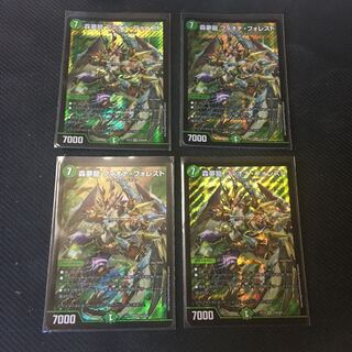 Forest Dream Dragon Fiona Forest x4