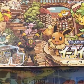 イーブイずセット