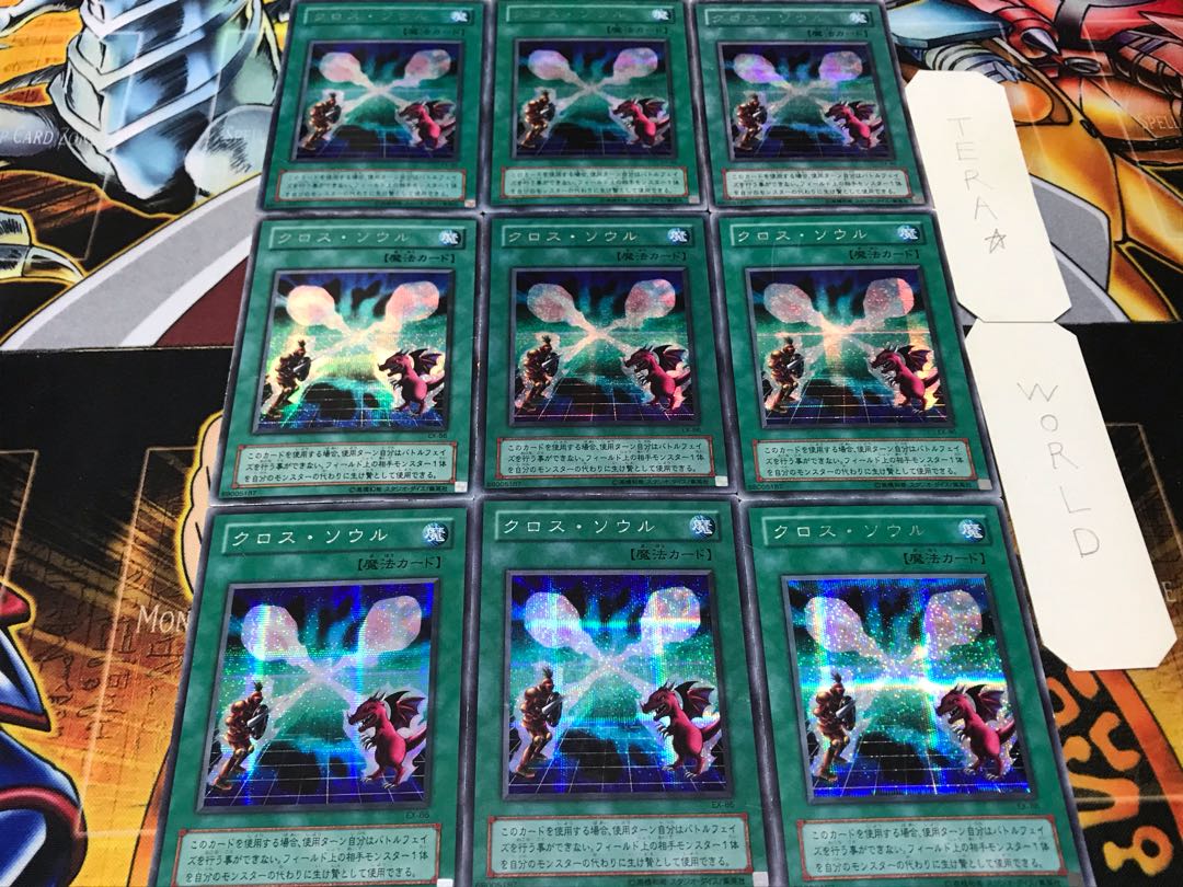 クロス・ソウル 2期ver シークレット 9枚セット てら