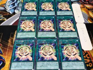 ピースの輪 ミレニアム 9枚セット てら