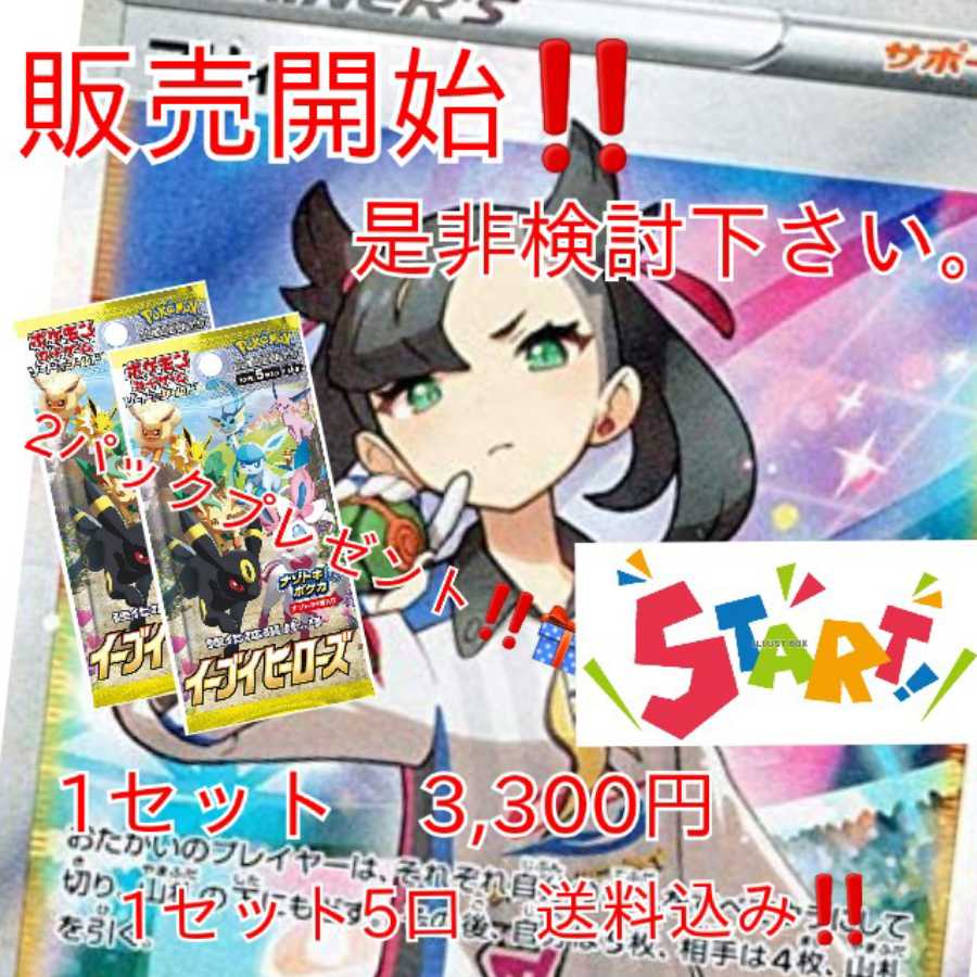 エース・バーン様　専用