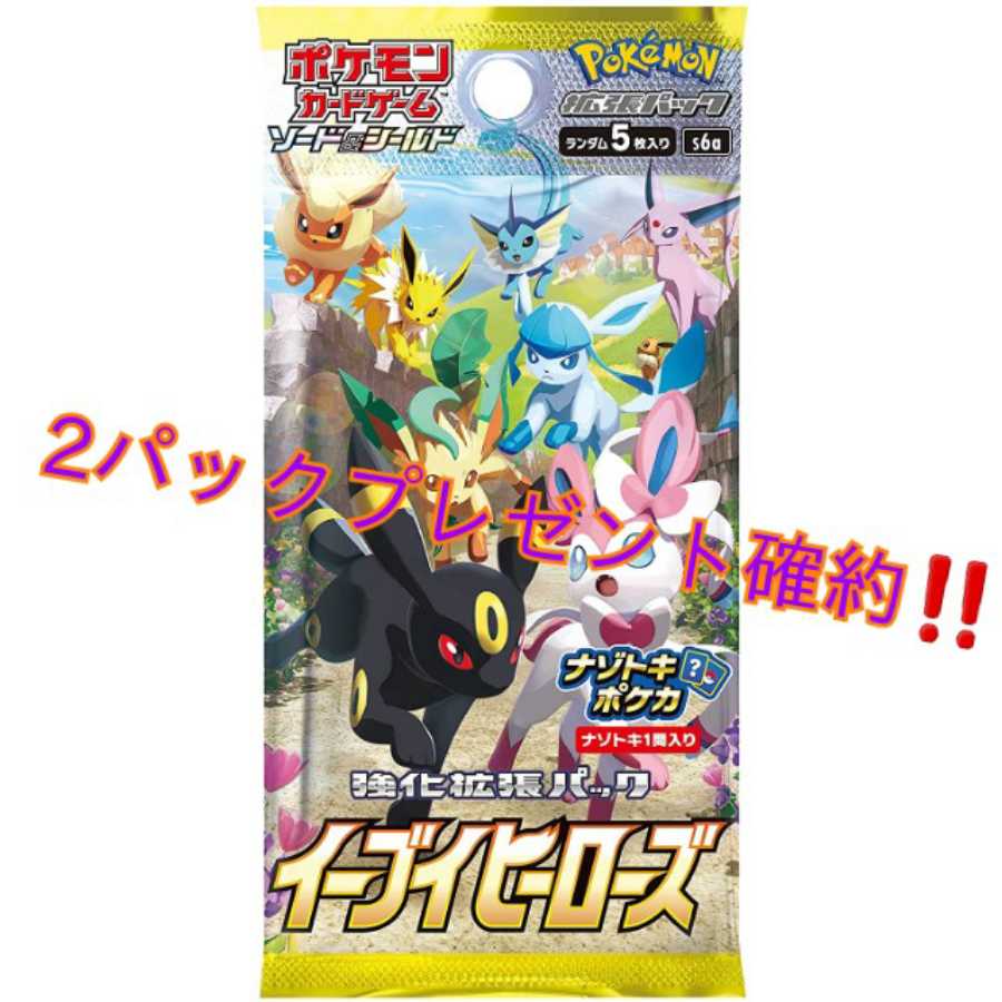 エース・バーン様　専用