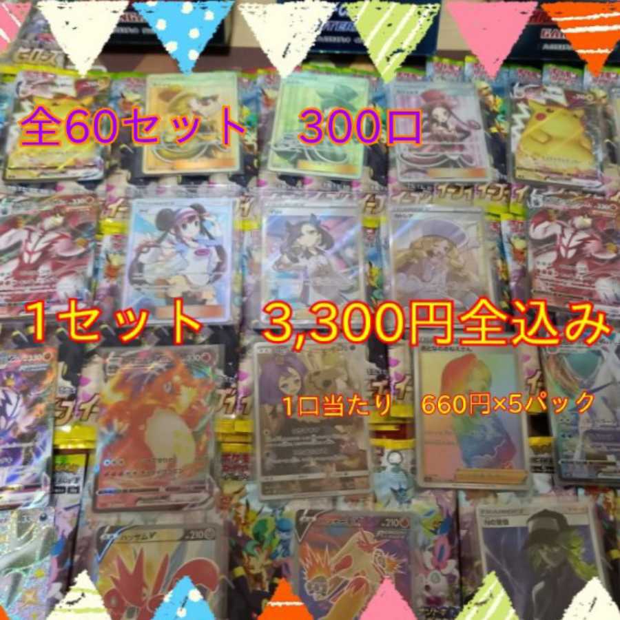 エース・バーン様　専用