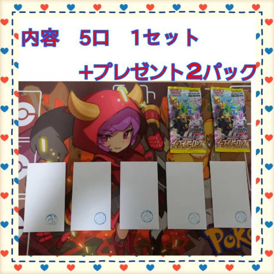 エース・バーン様　専用