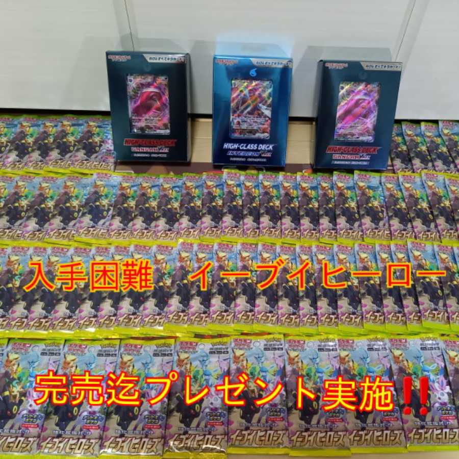 エース・バーン様　専用