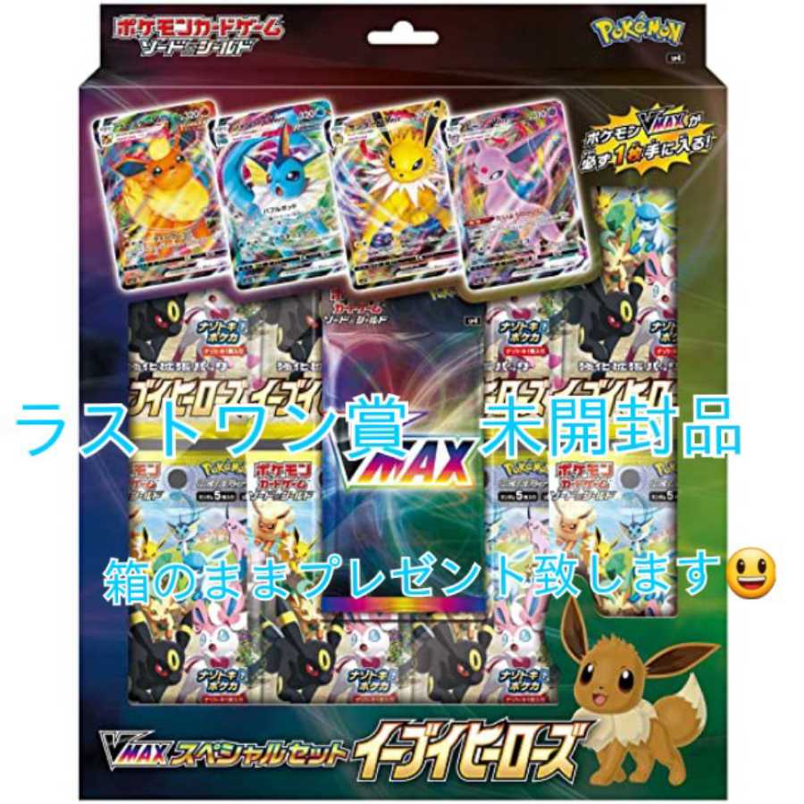 エース・バーン様　専用