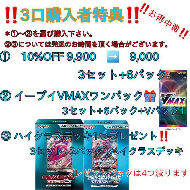 エース・バーン様　専用