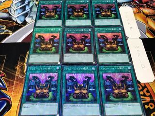 イリュージョンの儀式 ミレニアムスーパー 9枚セット てら