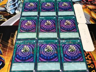 催眠術 ミレニアム 9枚セット てら