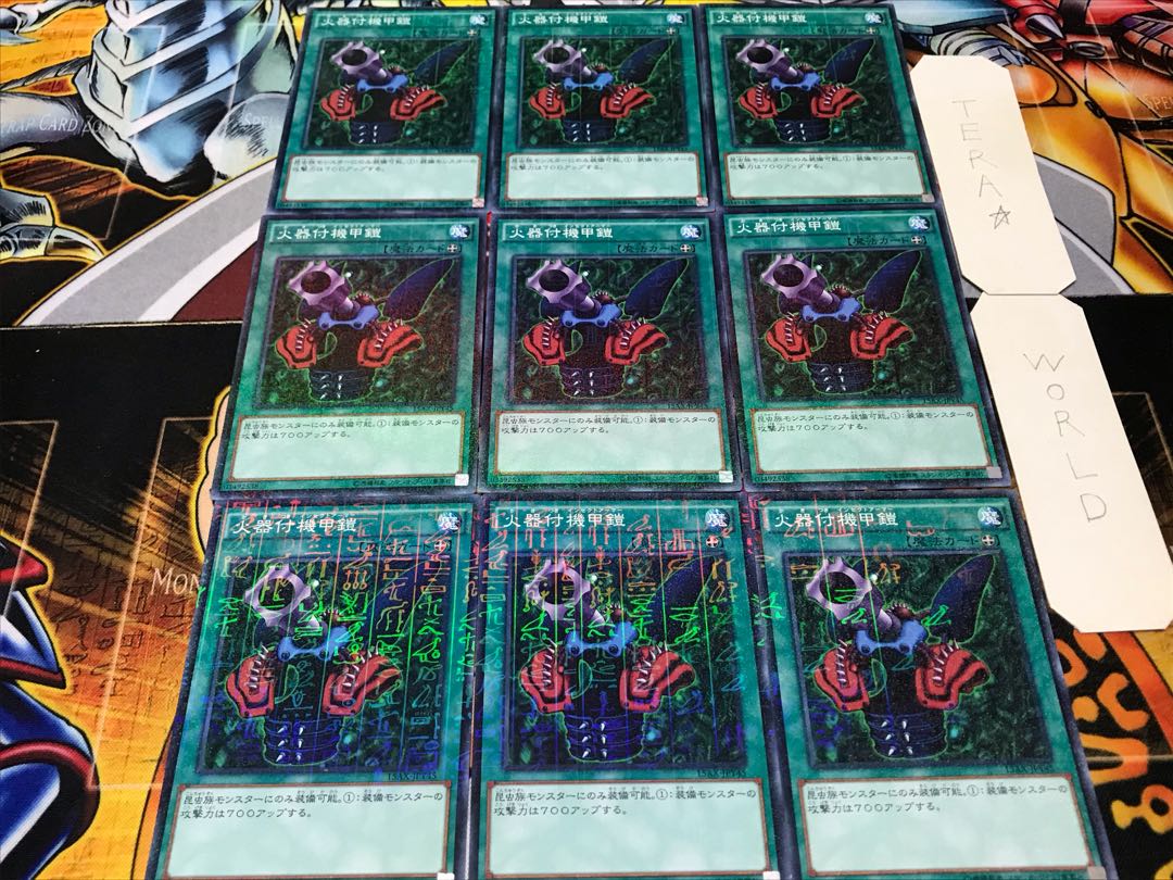 Insect Armor with Laser Cannon Millennium 9-piece set, Tera