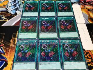 Insect Armor with Laser Cannon Millennium 9-piece set, Tera