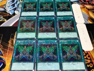 旧神の印 ミレニアム 9枚セット てら