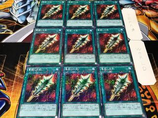 竜殺しの剣 ミレニアム 9枚セット てら