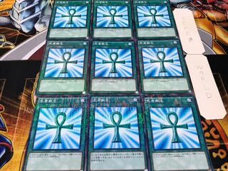 死者蘇生 ミレニアム 9枚セット てら