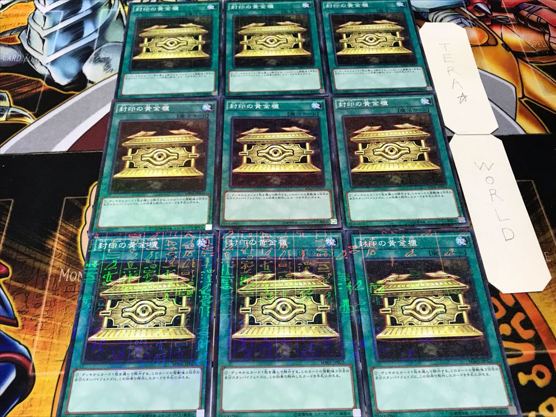 Gold Sarcophagus Millennium 9-Piece Set Tera