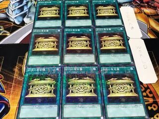 Gold Sarcophagus Millennium 9-Piece Set Tera