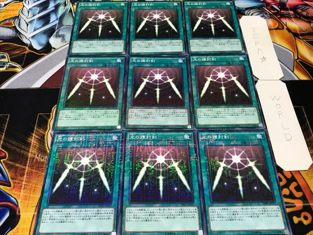 Swords of Revealing Light Millennium 9-card set, Tera