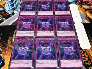 ブラック・イリュージョン ミレニアム 9枚セット てら