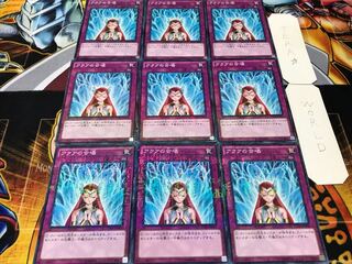 アクアの合唱 ミレニアム 9枚セット てら