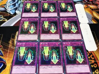 魔法の筒 ミレニアム 9枚セット てら