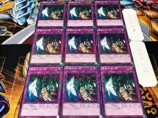 罅割れゆく斧 ミレニアム 9枚セット てら