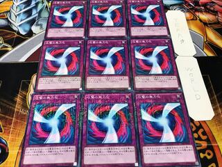 Negate Attack Millennium 9-piece set Tera