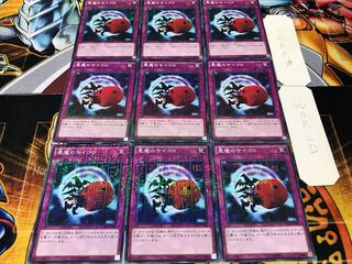 Skull Dice Millennium 9-Piece Set Tera