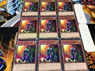 Cyber Harpie Lady Millennium 9-Piece Set Tera