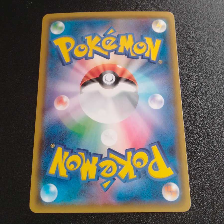 エネルギーリサイクル UR