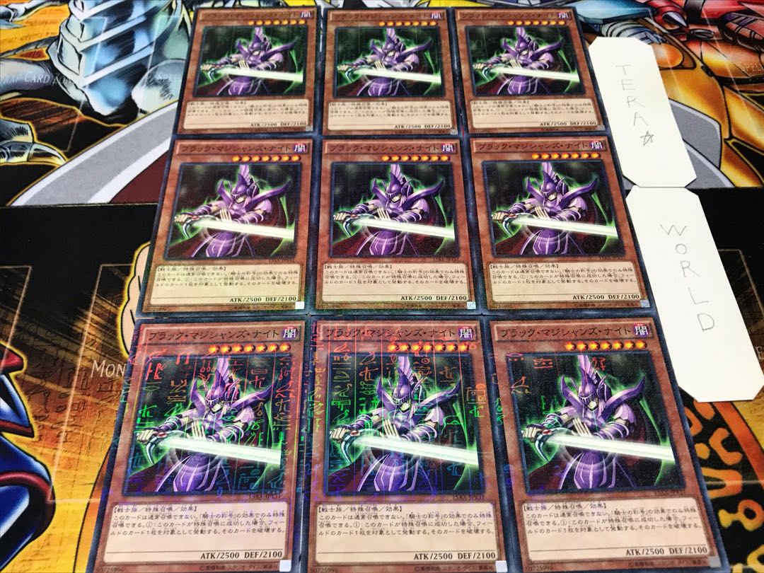 Dark Magician Knight Millennium 9-Piece Set Terra
